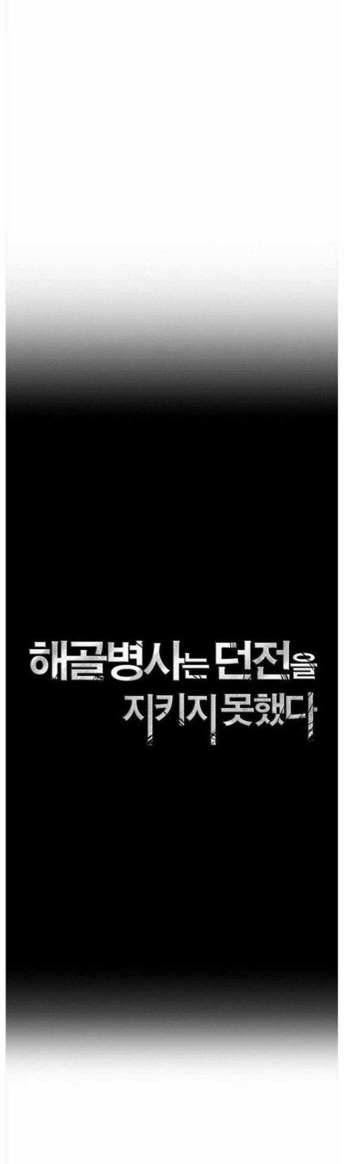 Cốt Binh Trở Lại Chương 313 trang 25