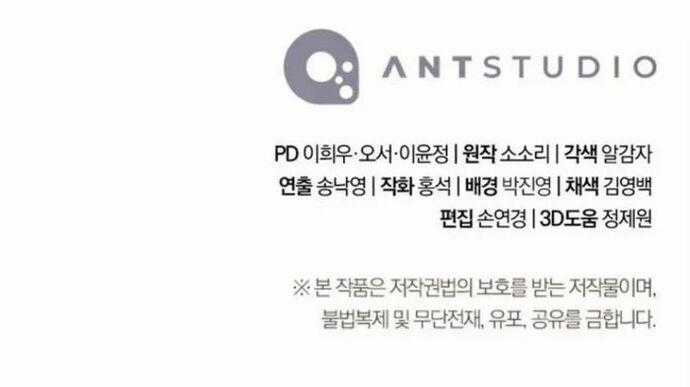 Cốt Binh Trở Lại Chương 323 trang 11