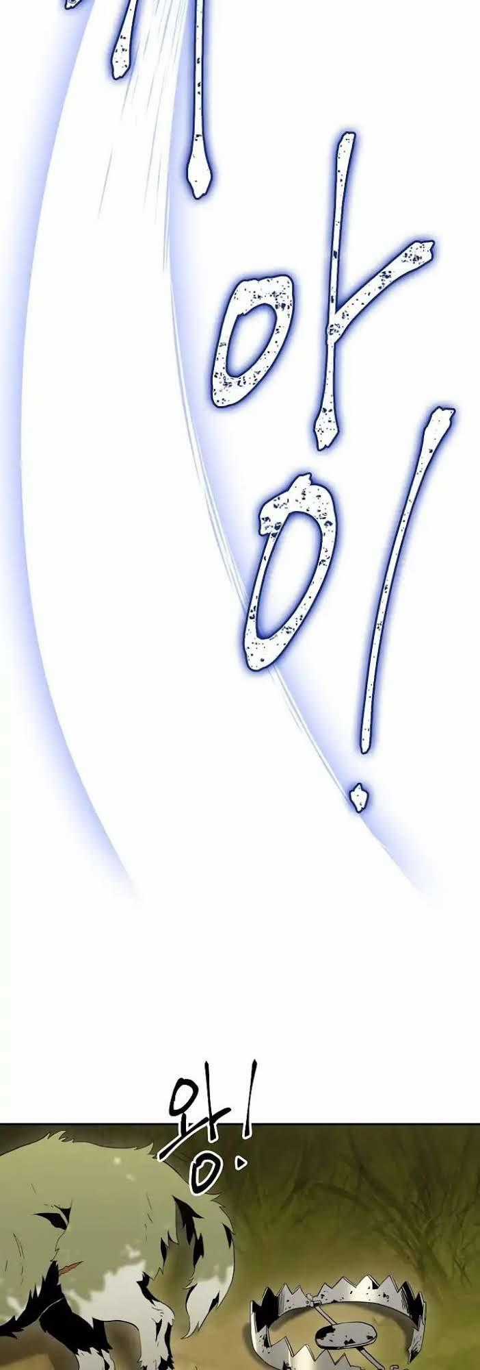 Cốt Binh Trở Lại Chương 34 trang 37