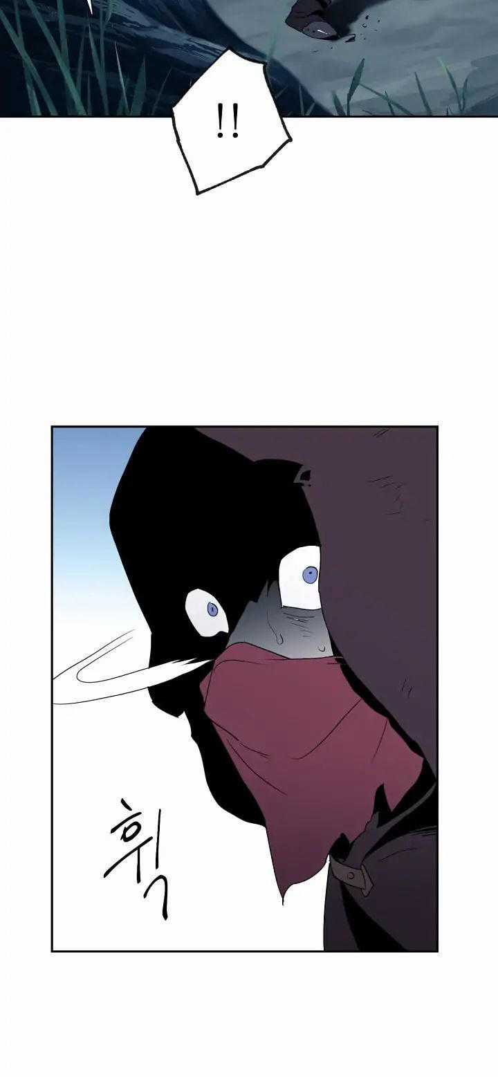 Cốt Binh Trở Lại Chương 34 trang 5