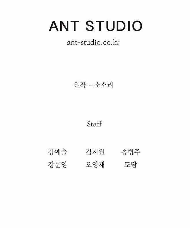 Cốt Binh Trở Lại Chương 34 trang 57