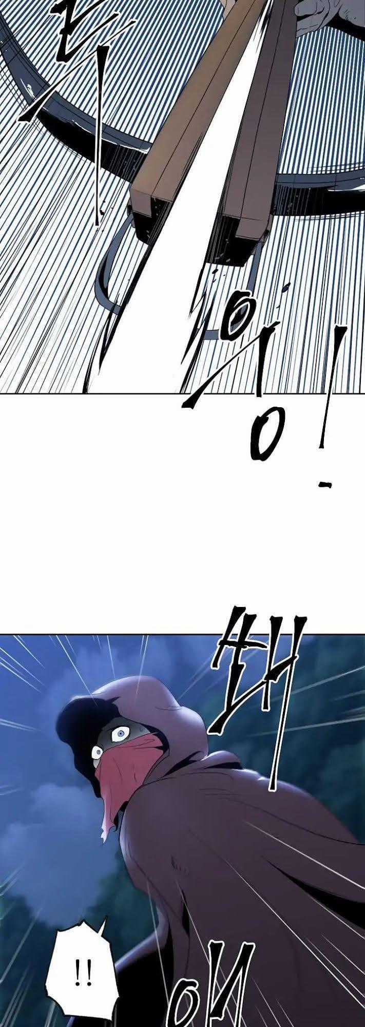 Cốt Binh Trở Lại Chương 34 trang 7