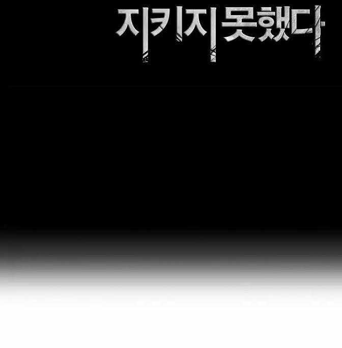 Cốt Binh Trở Lại Chương 37 trang 15