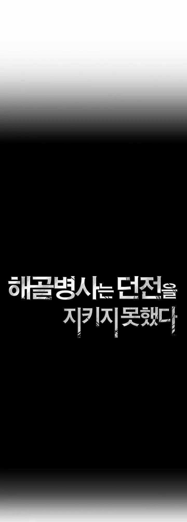 Cốt Binh Trở Lại Chương 39 trang 10