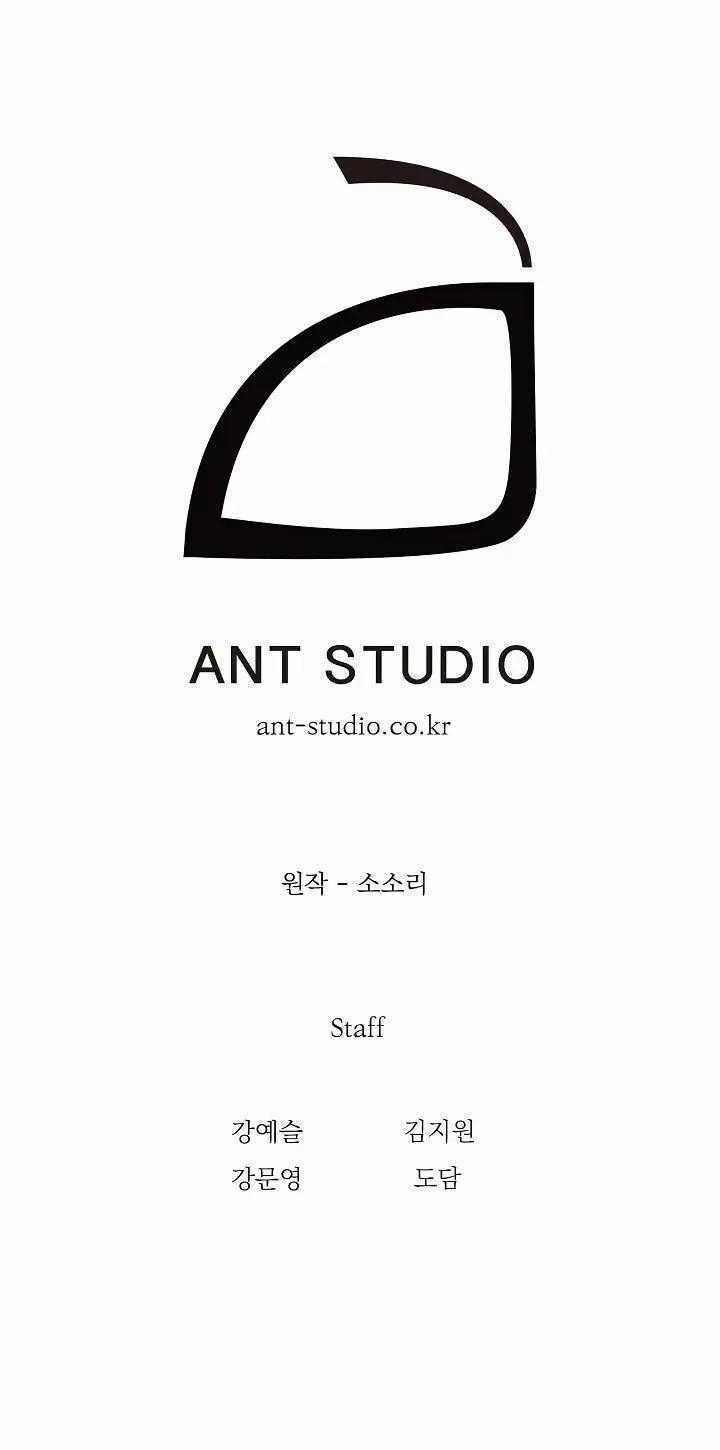 Cốt Binh Trở Lại Chương 40 trang 50