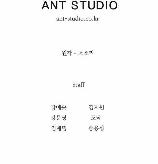 Cốt Binh Trở Lại Chương 41 trang 35