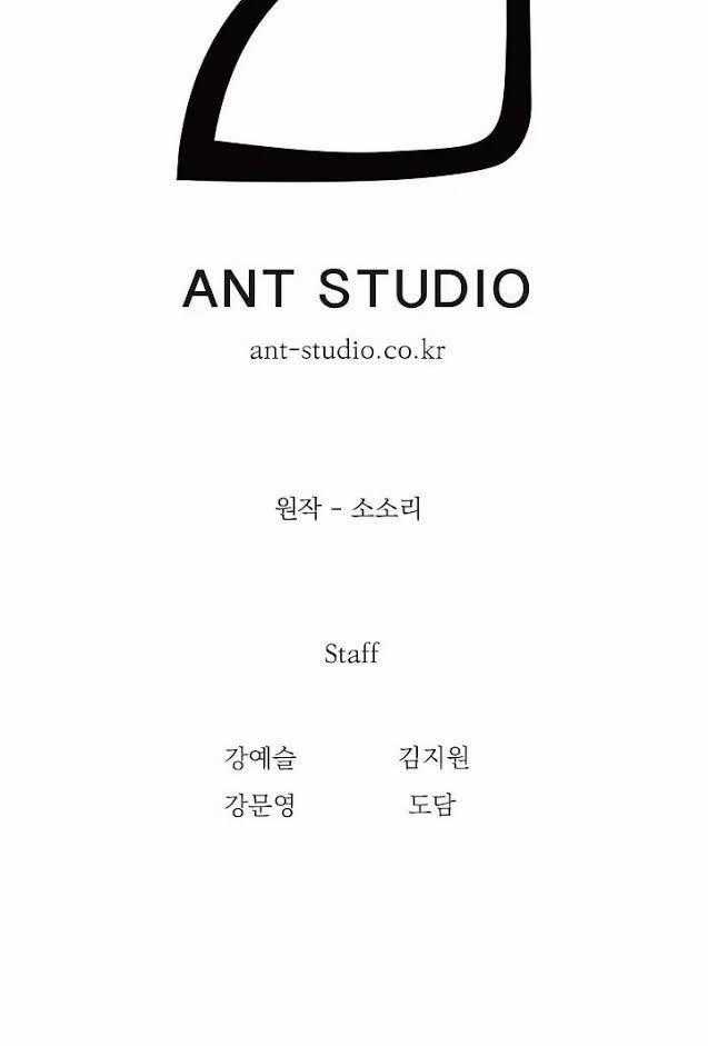 Cốt Binh Trở Lại Chương 42 trang 32