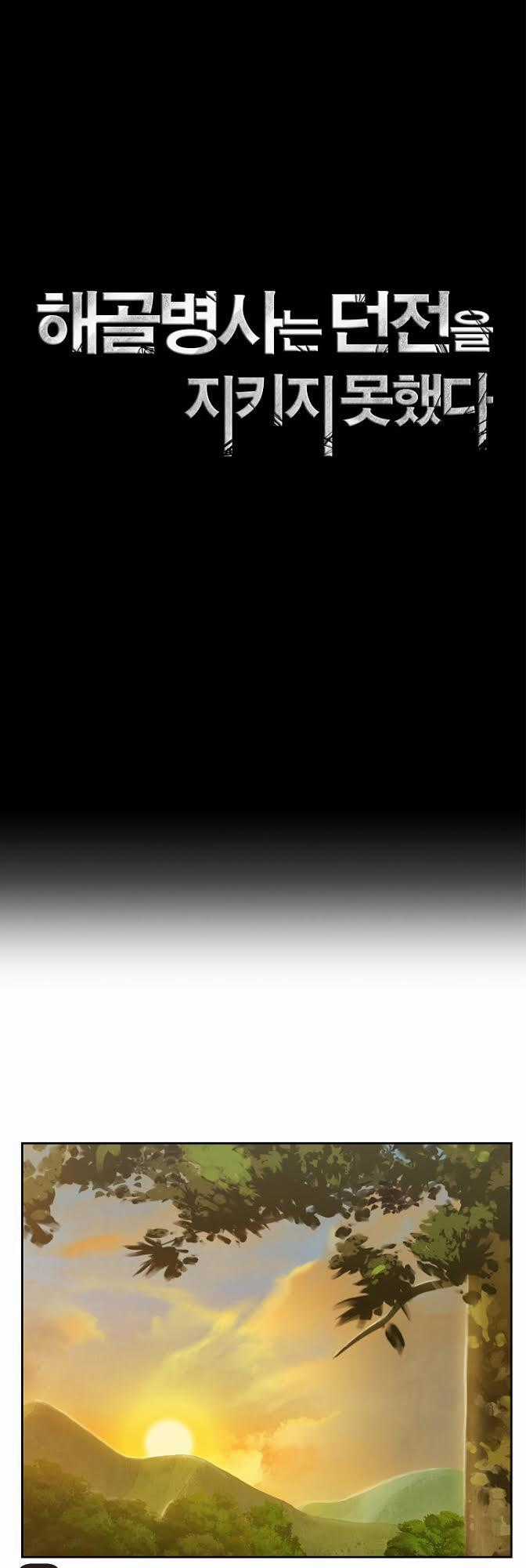 Cốt Binh Trở Lại Chương 46 trang 26