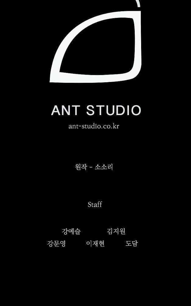 Cốt Binh Trở Lại Chương 46 trang 49