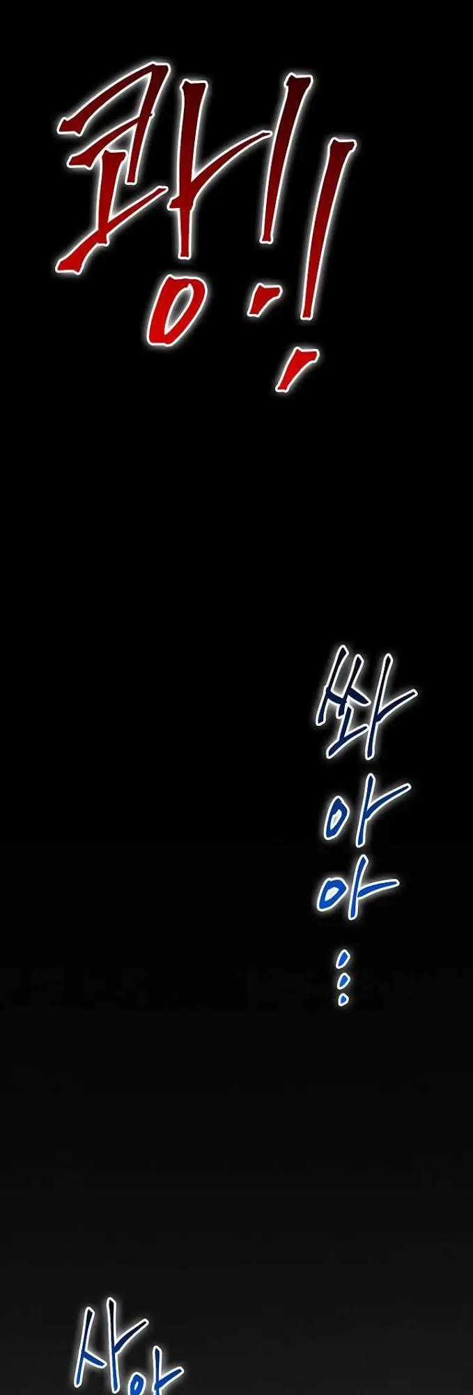 Cốt Binh Trở Lại Chương 49 trang 18