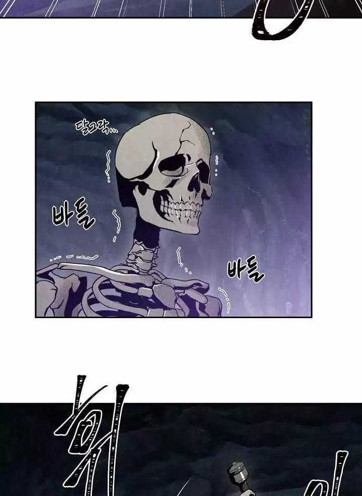 Cốt Binh Trở Lại Chương 5 trang 16