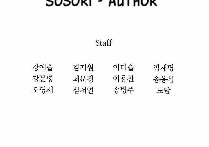 Cốt Binh Trở Lại Chương 5 trang 52