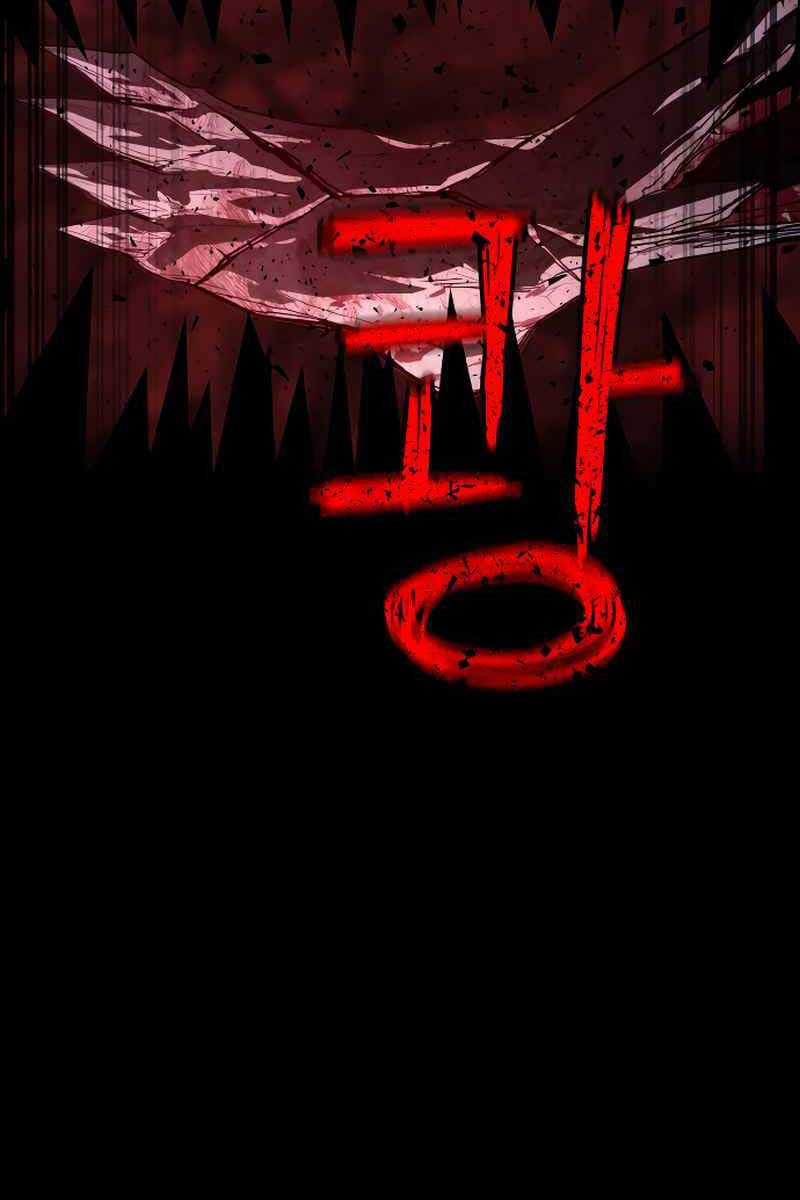 Cốt Nhân Chương 1.5 trang 138