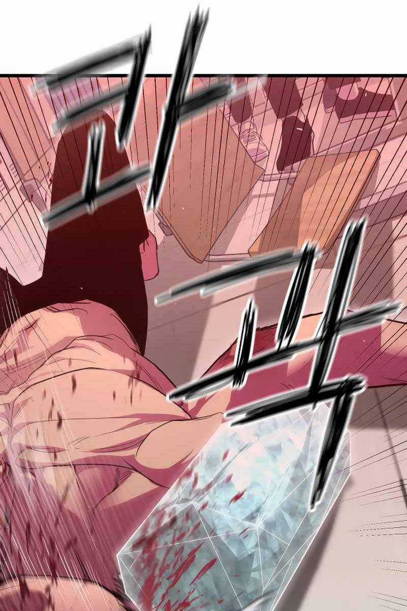 Cốt Nhân Chương 1 trang 17