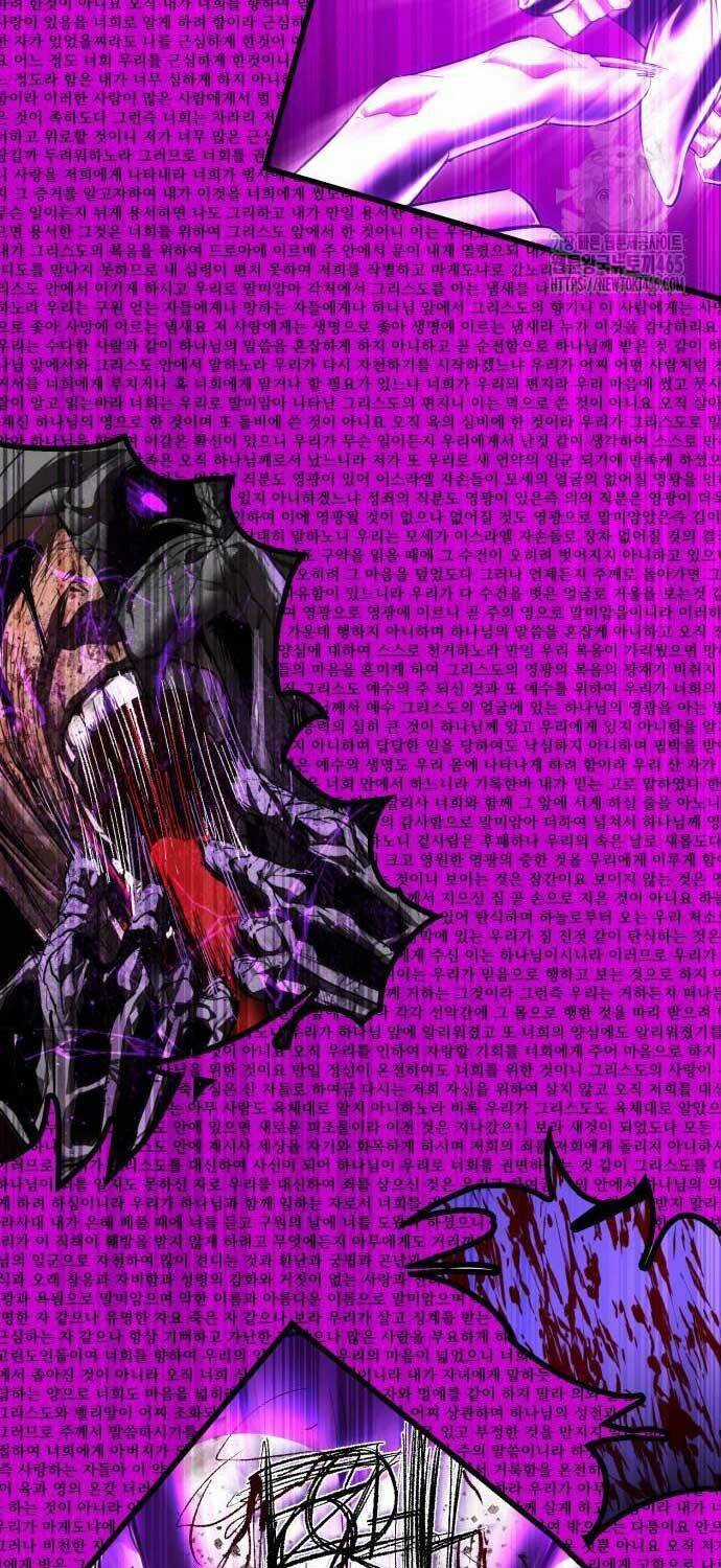 Cốt Nhân Chương 10 trang 76