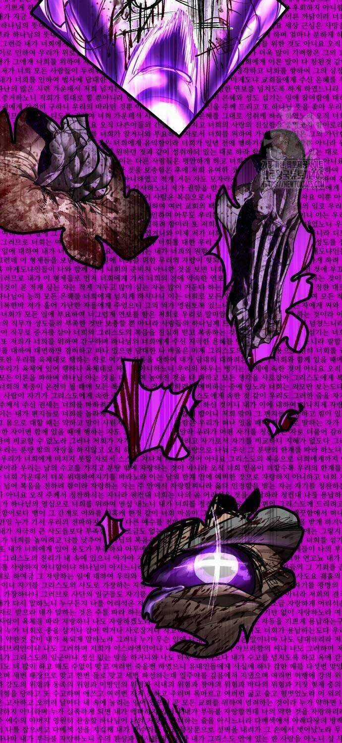 Cốt Nhân Chương 10 trang 77