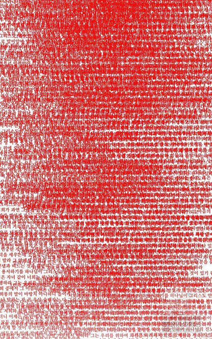 Cốt Nhân Chương 10 trang 96