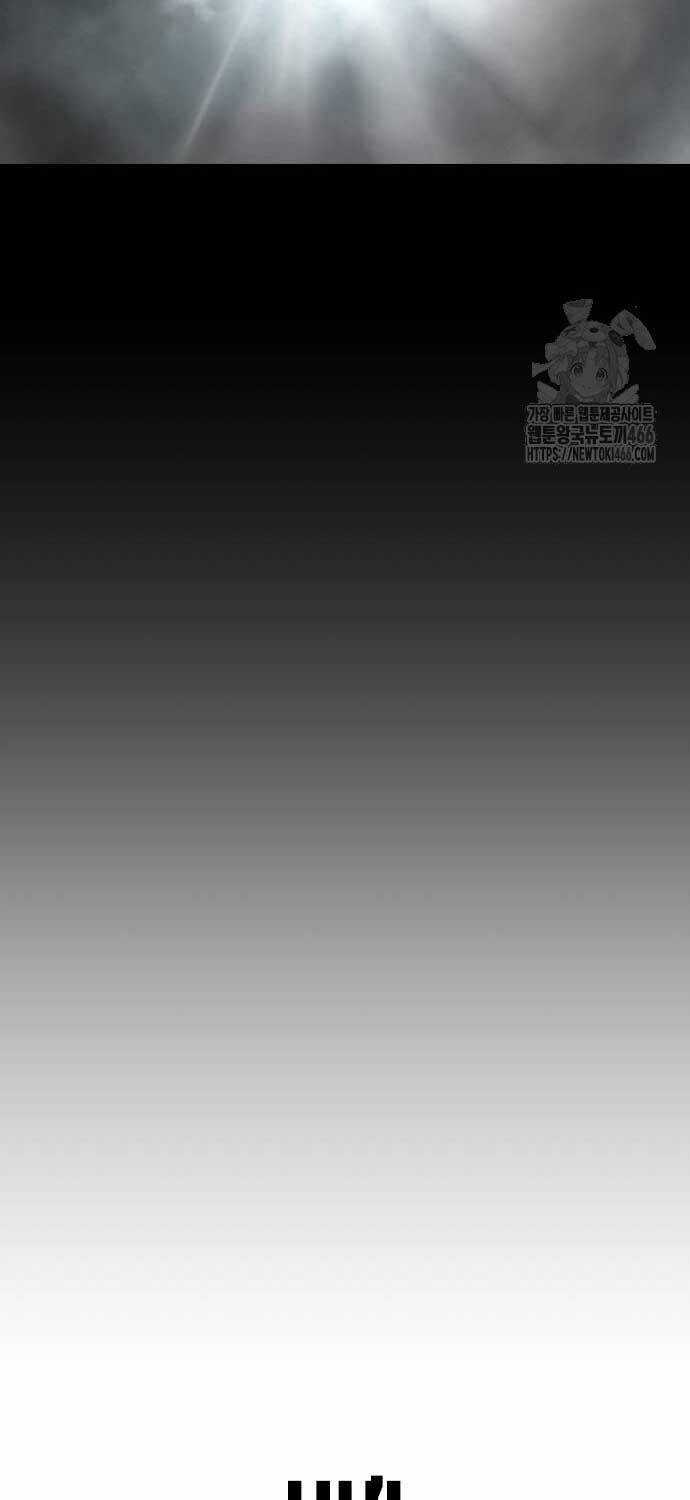 Cốt Nhân Chương 11 trang 111