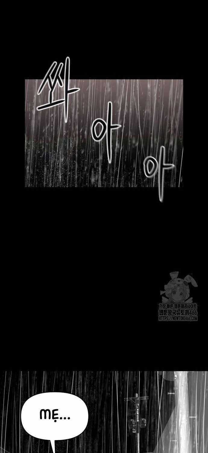 Cốt Nhân Chương 11 trang 81