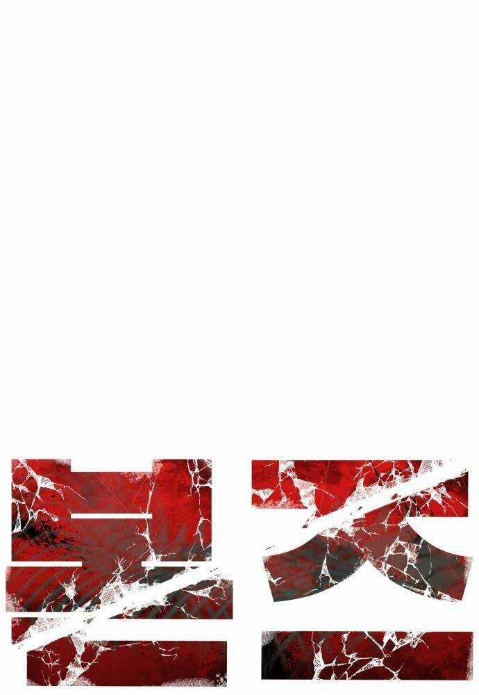 Cốt Nhân Chương 19 trang 121