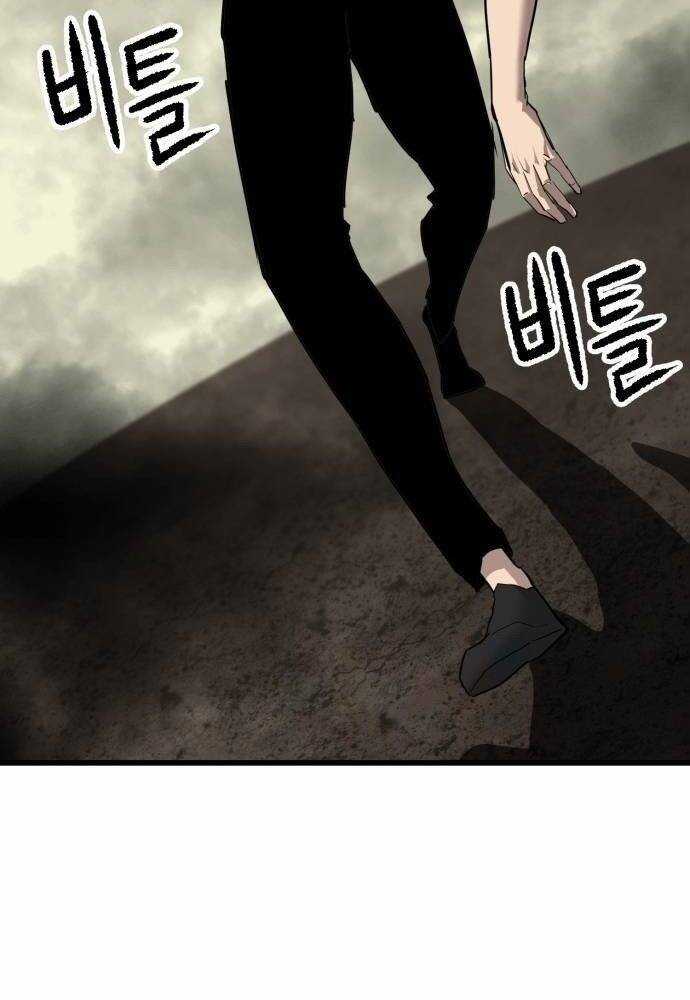 Cốt Nhân Chương 19 trang 126