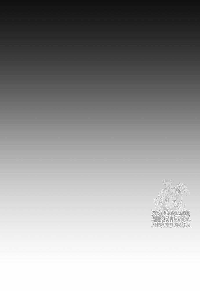 Cốt Nhân Chương 19 trang 61