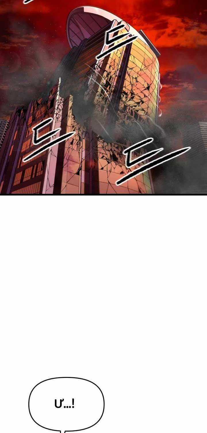 Cốt Nhân Chương 9 trang 140