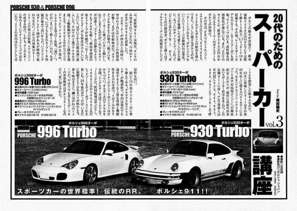 Countach Chapter 24 trang 21