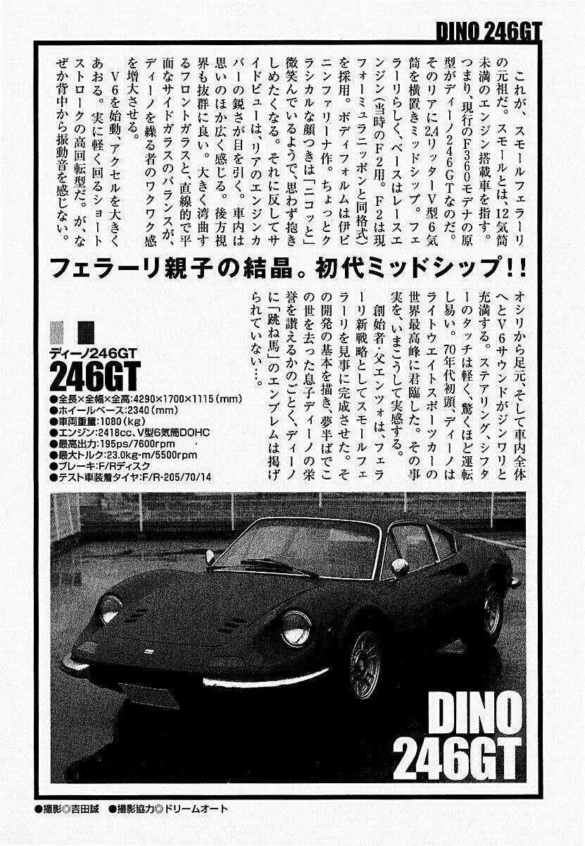Countach Chapter 24 trang 22