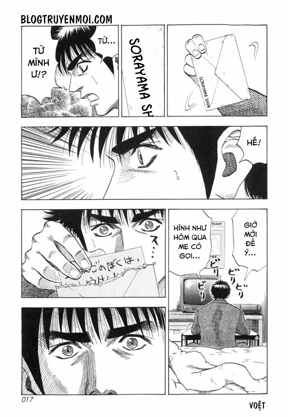 Countach Chapter 25 trang 17