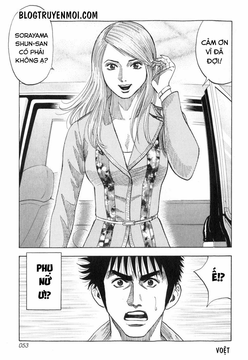 Countach Chapter 25 trang 52