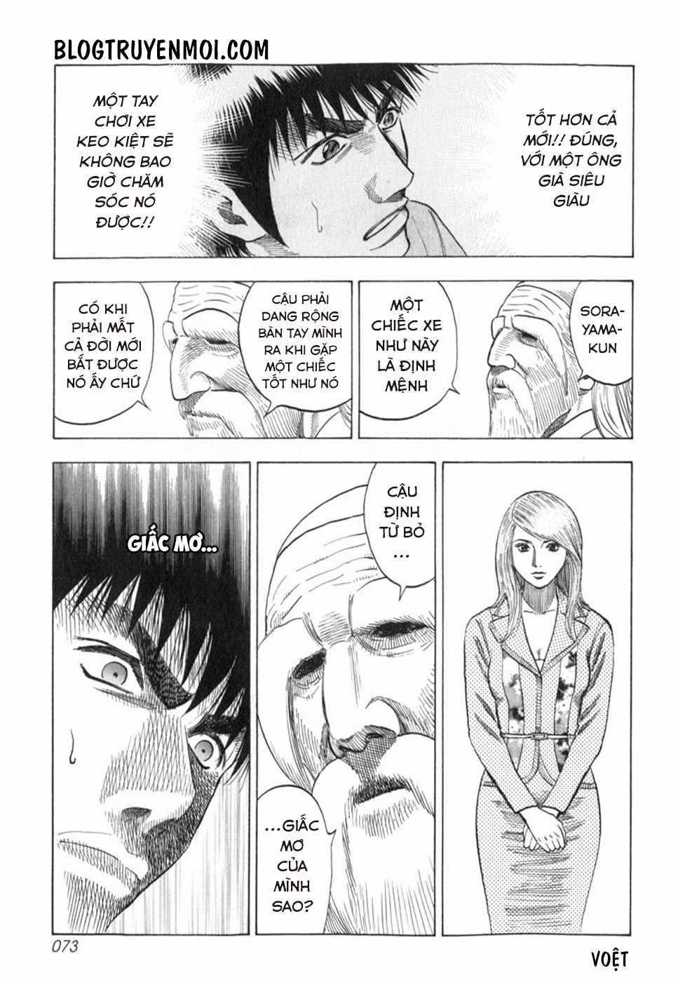 Countach Chapter 25 trang 71