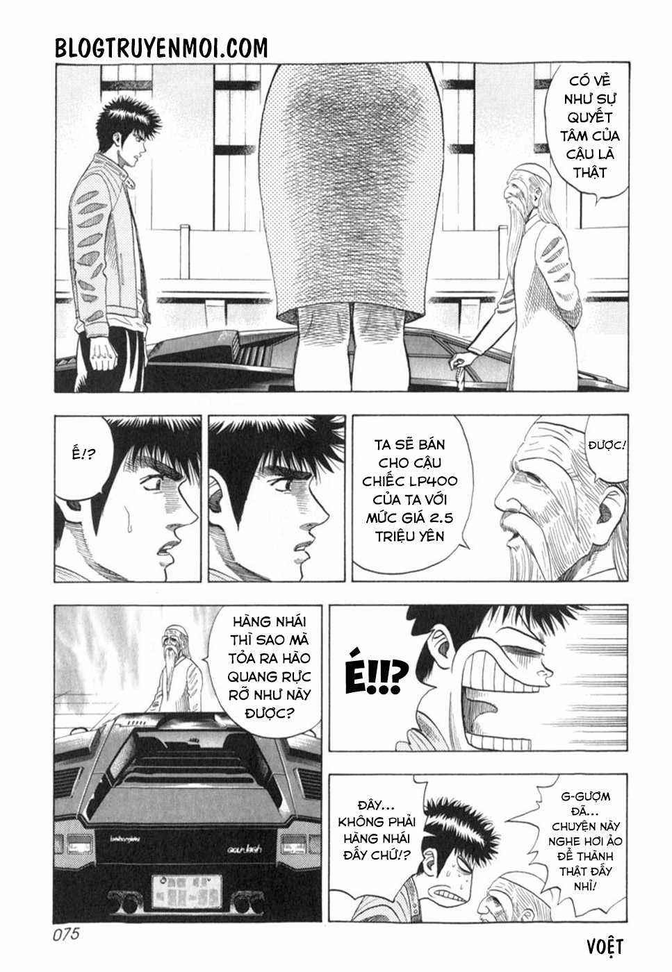 Countach Chapter 25 trang 73