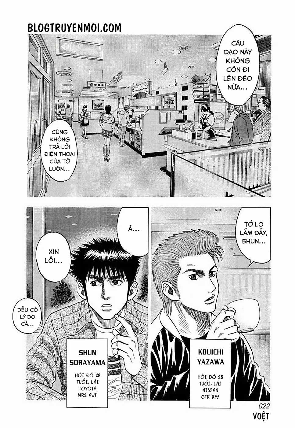 Countach Chapter 26 trang 3