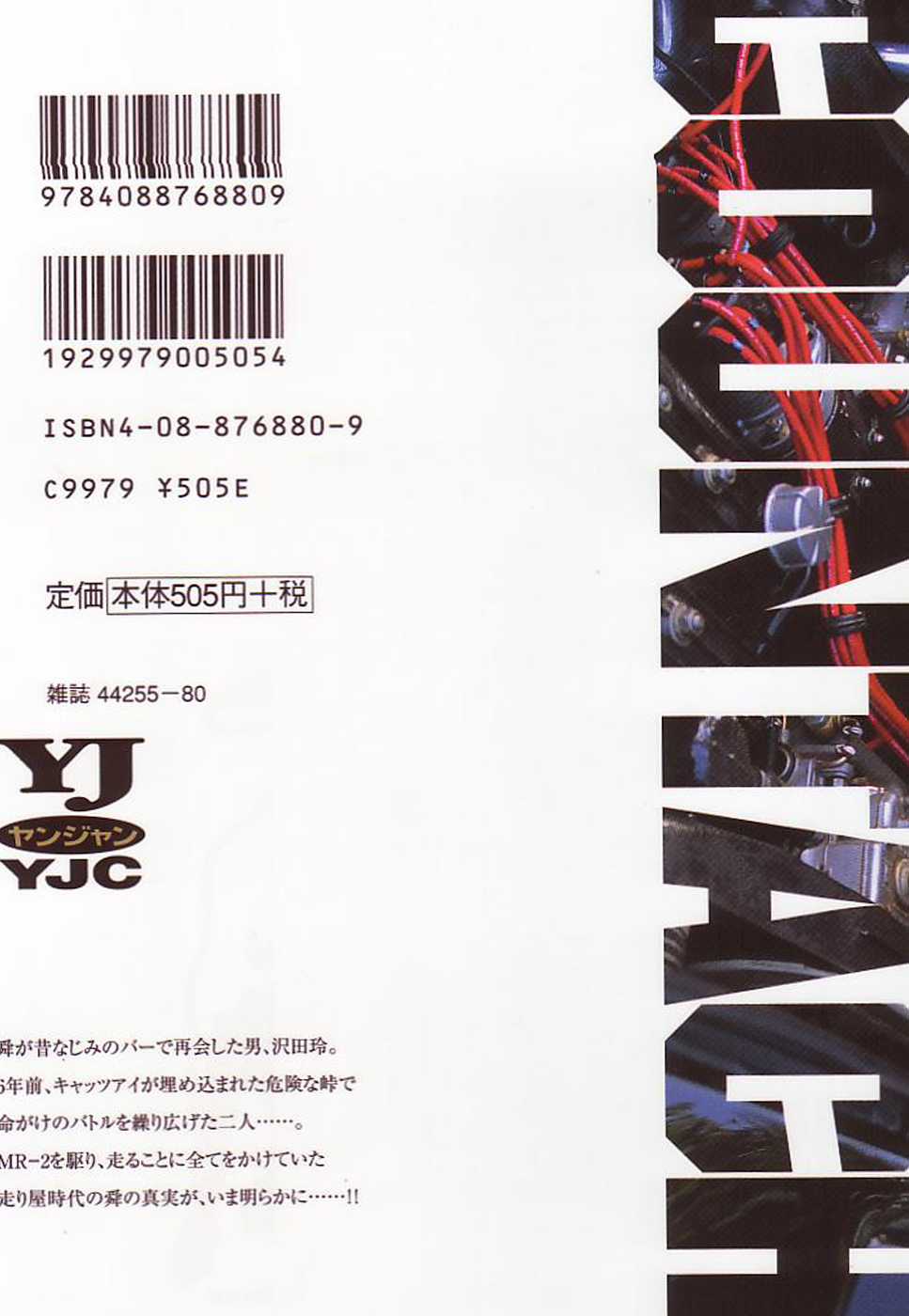 Countach Chapter 35 trang 23