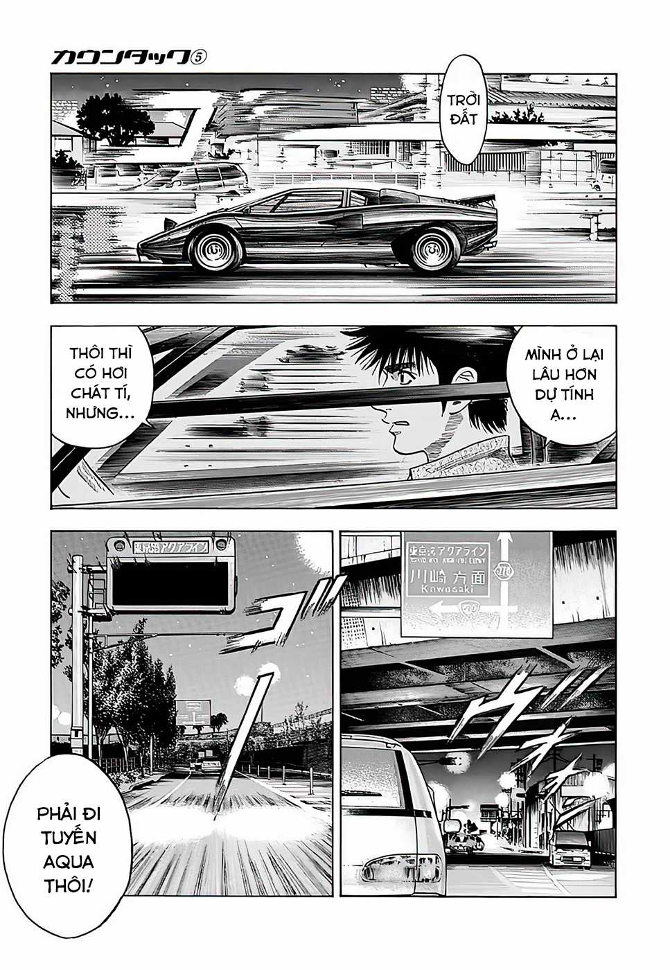 Countach Chapter 39 trang 12
