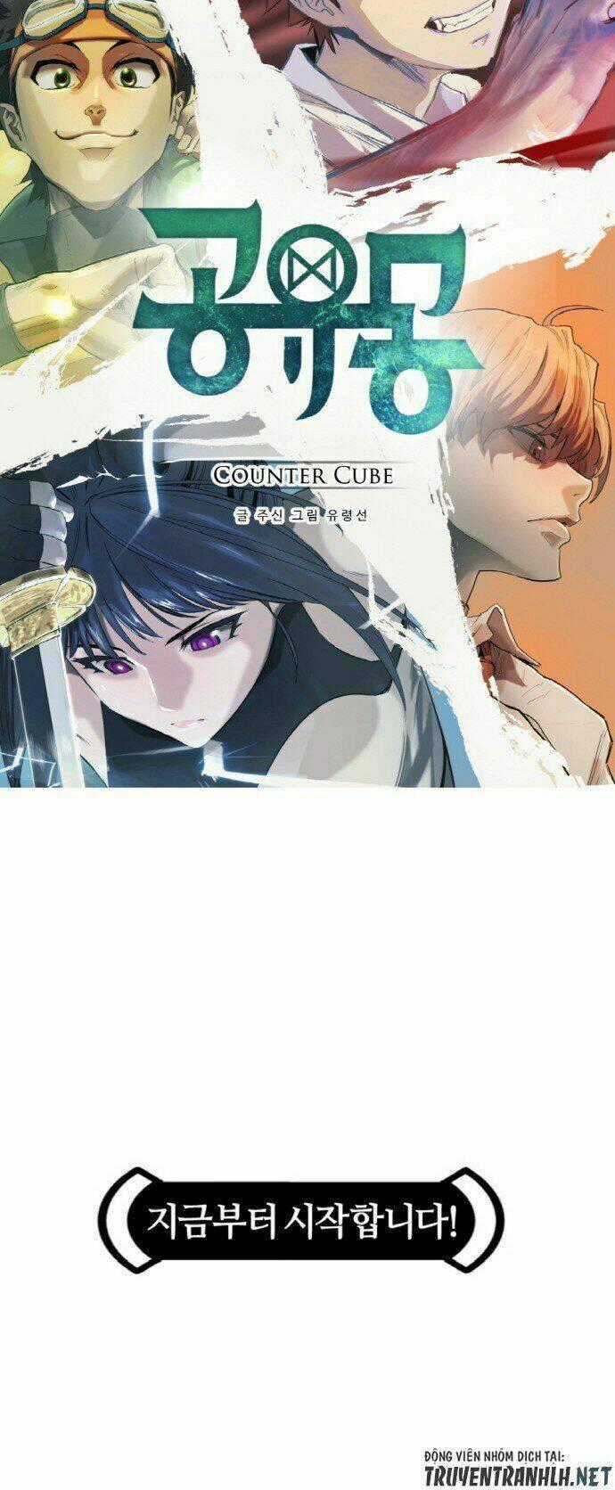 Counter Cube Chapter 0 trang 29