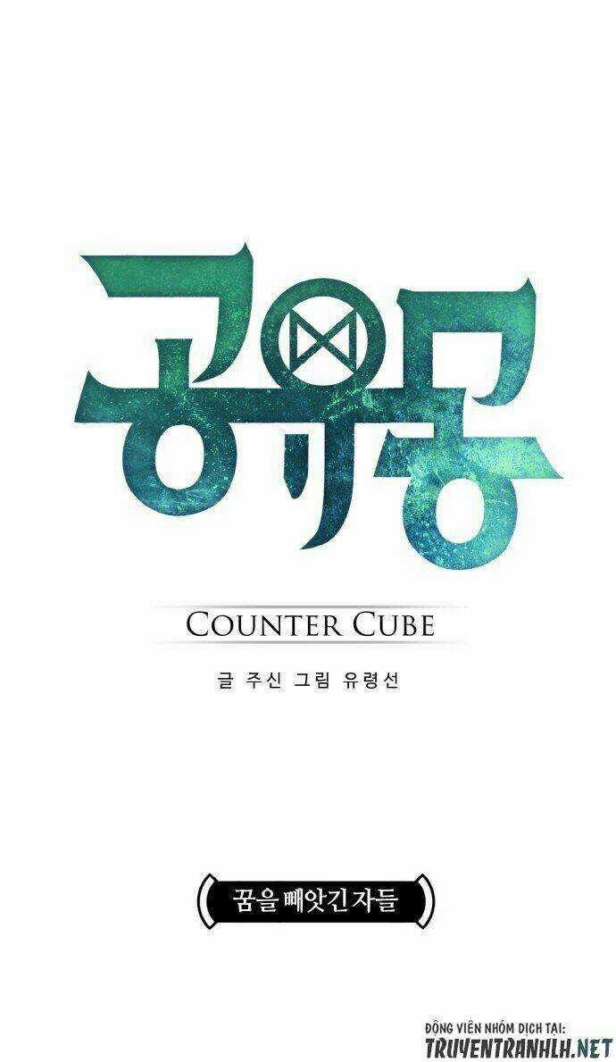 Counter Cube Chapter 1 trang 18