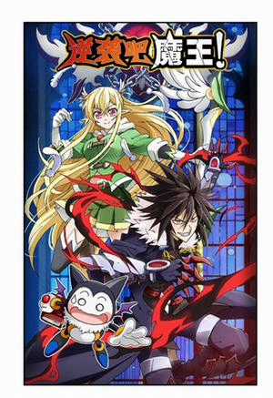 "Counterattack, Demon King!