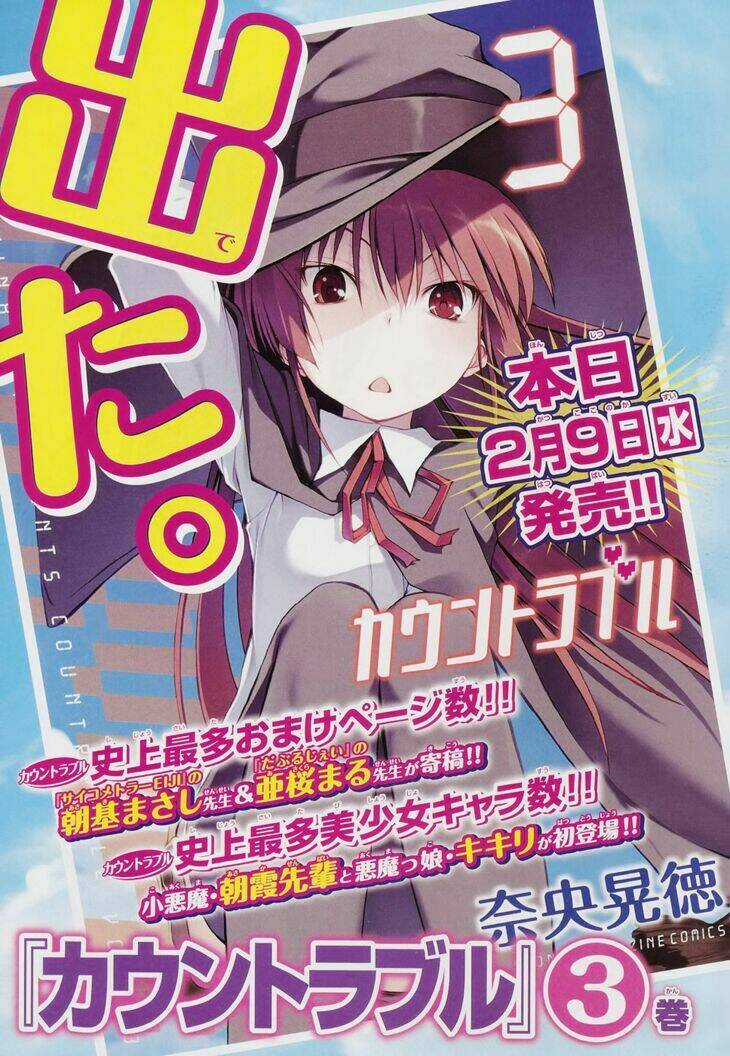 Countrouble Chapter 16 trang 2