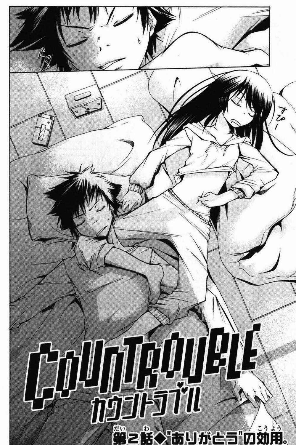 Countrouble Chapter 2 trang 2