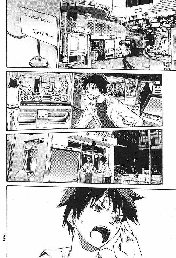 Countrouble Chapter 6 trang 28