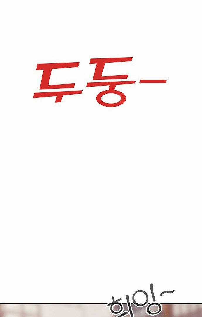 Couple Breaker Chapter 1.1 trang 12