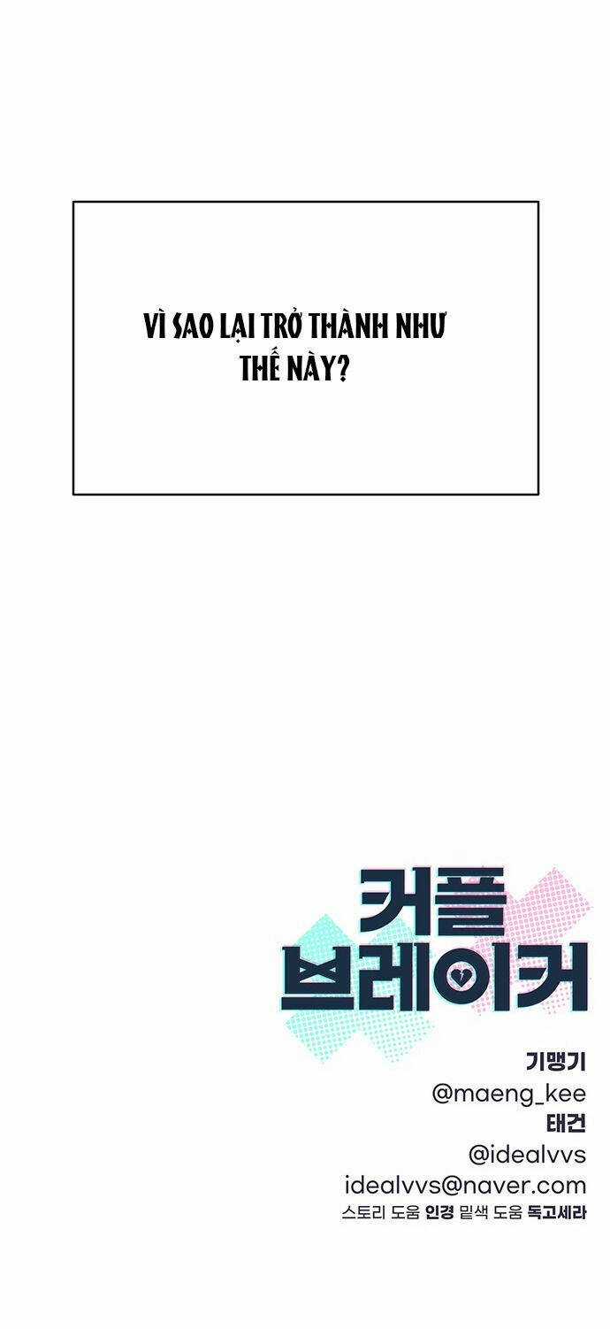 Couple Breaker Chapter 1.2 trang 54