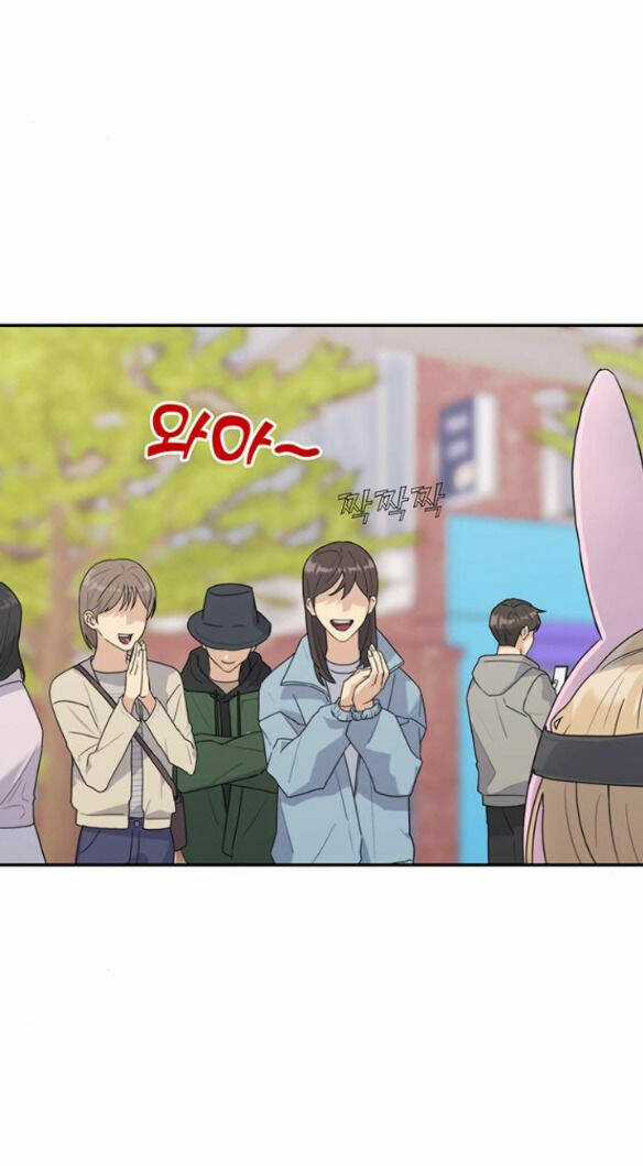 Couple Breaker Chapter 2.1 trang 13