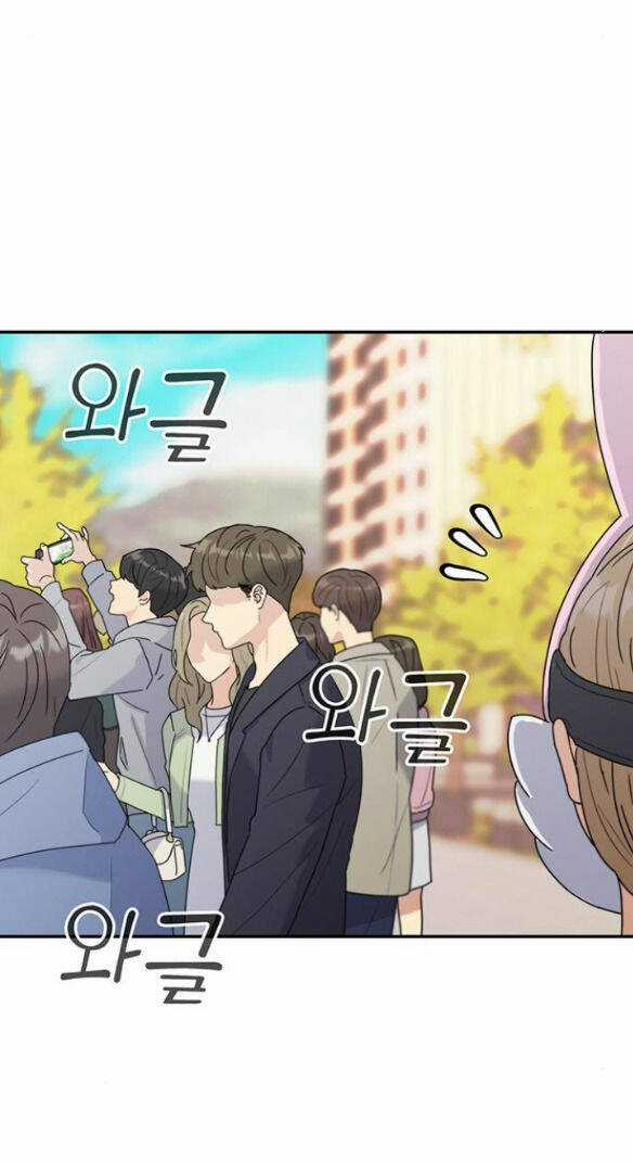 Couple Breaker Chapter 2.1 trang 22