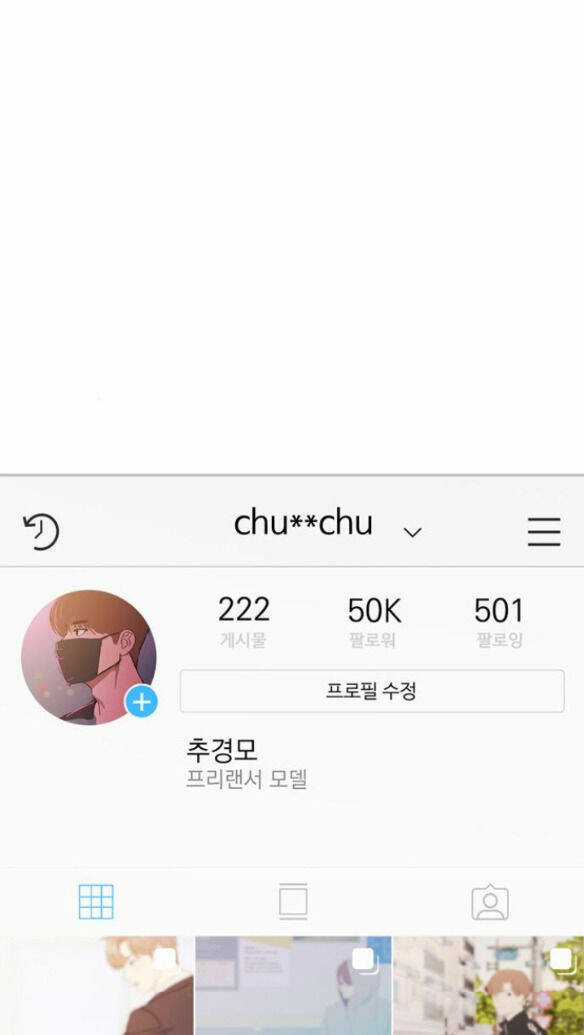 Couple Breaker Chapter 2.1 trang 31