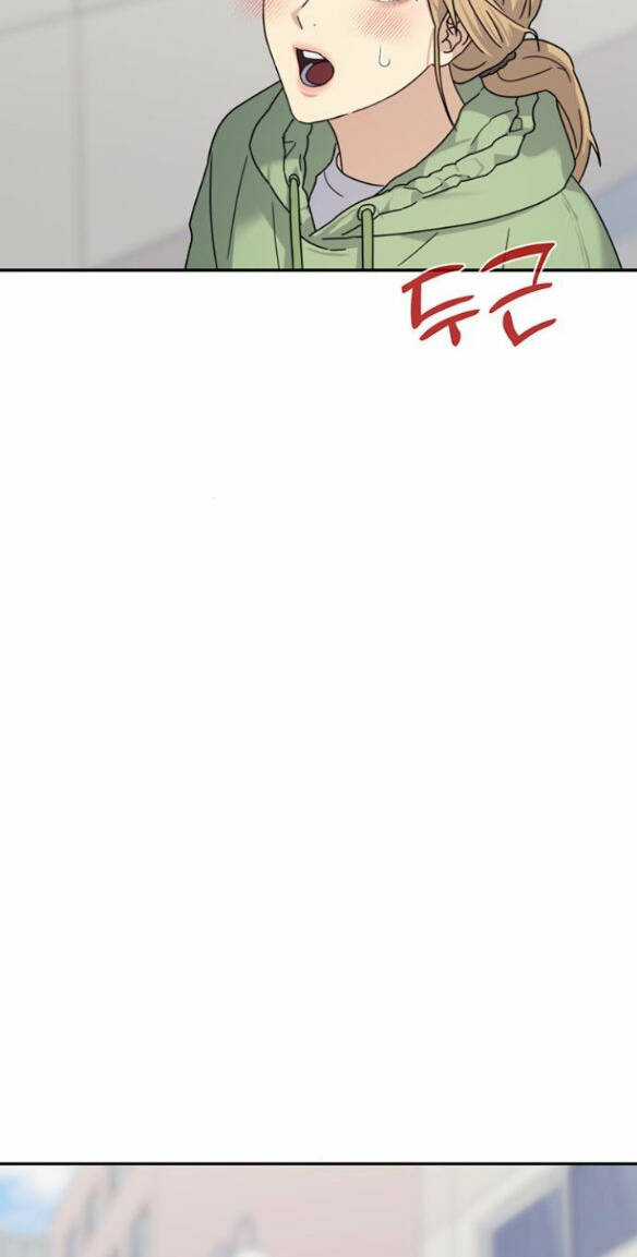 Couple Breaker Chapter 3.2 trang 19