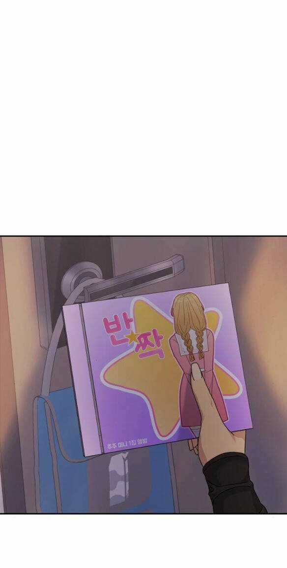 Couple Breaker Chapter 3.2 trang 32