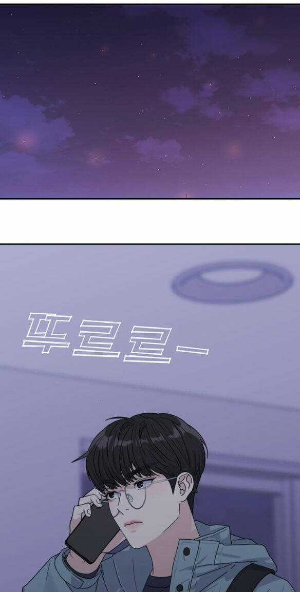 Couple Breaker Chapter 3.2 trang 38